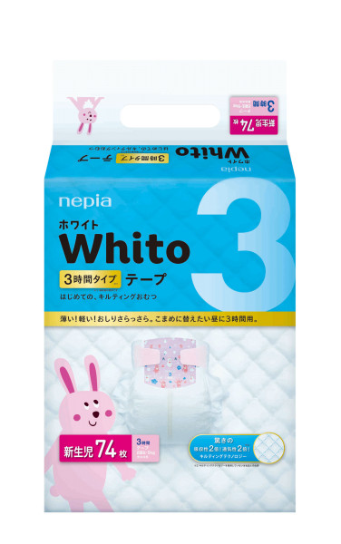 Windeln Nepia Whito NB74 3H bis 5kg